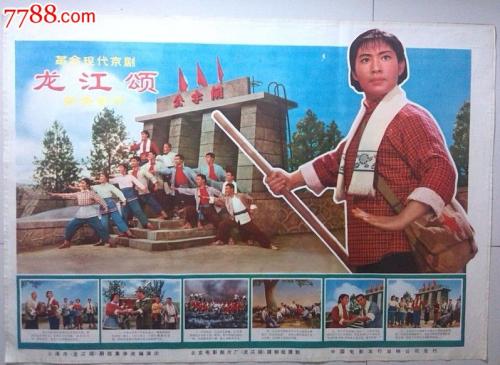 哪里可以做假浙商银行存款证明